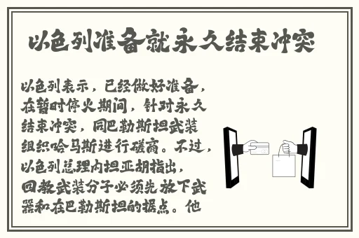 国产香蕉一区二区三区